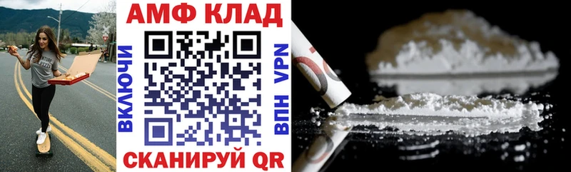 АМФ Premium Волжский