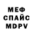 МЕФ VHQ KodaStorm