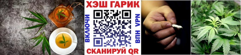 МЕГА маркетплейс  Волжский  Cannafood конопля 