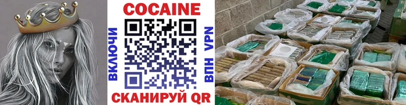 купить наркоту  Волжский  Кокаин 98% 