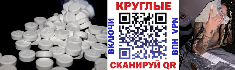 наркошоп  Волжский  Ecstasy ешки 
