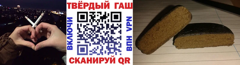 ГАШИШ убойный  продажа наркотиков  Волжский 