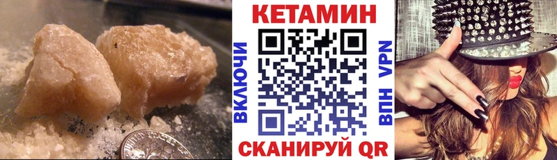 как найти   ссылка на мегу онион  сайты даркнета наркотические препараты  Волжский  КЕТАМИН VHQ 