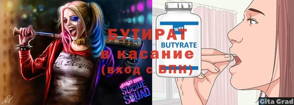 гидропоника Верхний Тагил