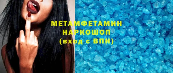 прущие крисы Верхнеуральск