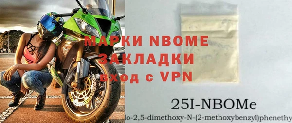 прущие крисы Верхнеуральск