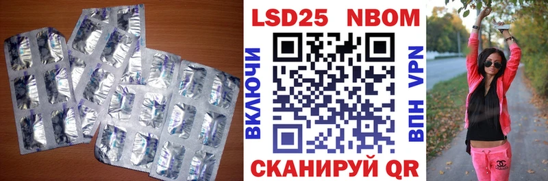ЛСД экстази ecstasy  магазин продажи   Волжский 