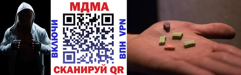 MDMA кристаллы  Волжский 