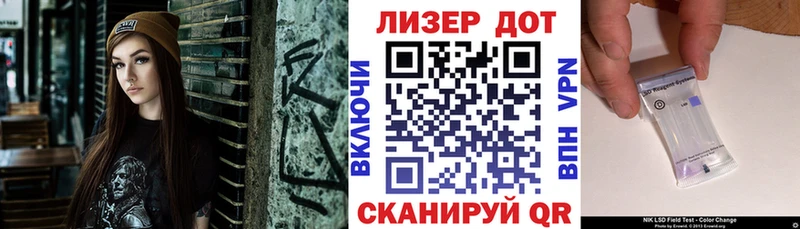 магазин продажи   Волжский  Наркотические марки 1,5мг 