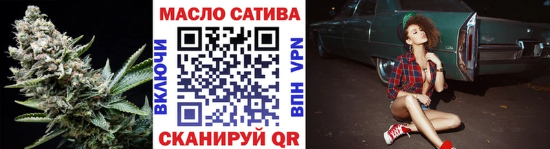Дистиллят ТГК вейп  Волжский 